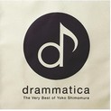Jaquette Drammatica -The Very Best Of Yoko Shimomura-