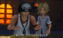 Galerie de Kingdom Hearts 3D