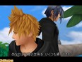 images Kingdom Hearts Destiny