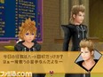 images Kingdom Hearts Destiny