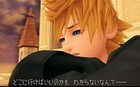 images Kingdom Hearts Destiny