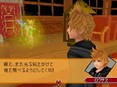 images Kingdom Hearts Destiny