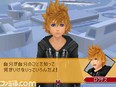 images Kingdom Hearts Destiny