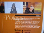 scans Kingdom Hearts Destiny