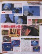 scans Kingdom Hearts Destiny