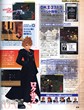 scans Kingdom Hearts Destiny