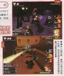 scans Kingdom Hearts Destiny