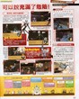 scans Kingdom Hearts Destiny