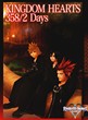 scans Kingdom Hearts Destiny