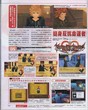 scans Kingdom Hearts Destiny