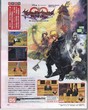 scans Kingdom Hearts Destiny