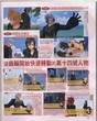 scans Kingdom Hearts Destiny