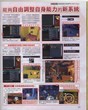 scans Kingdom Hearts Destiny