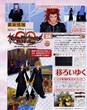 scans Kingdom Hearts Destiny