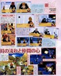 scans Kingdom Hearts Destiny