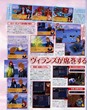 scans Kingdom Hearts Destiny