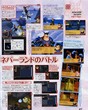 scans Kingdom Hearts Destiny