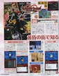 scans Kingdom Hearts Destiny