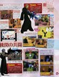 scans Kingdom Hearts Destiny