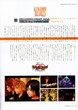 scans Kingdom Hearts Destiny