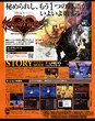 scans Kingdom Hearts Destiny