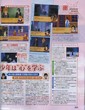 scans Kingdom Hearts Destiny