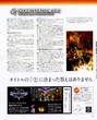 scans Kingdom Hearts Destiny