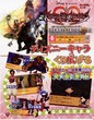 scans Kingdom Hearts Destiny