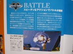 scans Kingdom Hearts Destiny