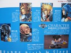 scans Kingdom Hearts Destiny