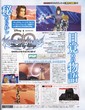 scans Kingdom Hearts Destiny