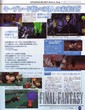 scans Kingdom Hearts Destiny