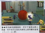 scans Kingdom Hearts Destiny