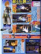 scans Kingdom Hearts Destiny