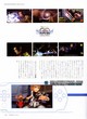 scans Kingdom Hearts Destiny