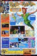 scans Kingdom Hearts Destiny