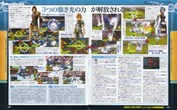 scans Kingdom Hearts Destiny