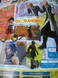 scans Kingdom Hearts Destiny