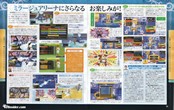 scans Kingdom Hearts Destiny