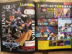 scans Kingdom Hearts Destiny