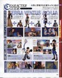 scans Kingdom Hearts Destiny