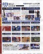 scans Kingdom Hearts Destiny