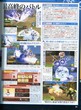 scans Kingdom Hearts Destiny