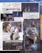 scans Kingdom Hearts Destiny