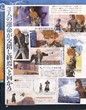 scans Kingdom Hearts Destiny