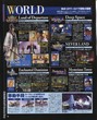 scans Kingdom Hearts Destiny