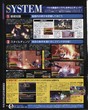 scans Kingdom Hearts Destiny