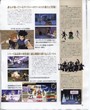 scans Kingdom Hearts Destiny