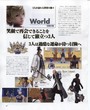 scans Kingdom Hearts Destiny