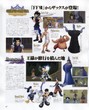 scans Kingdom Hearts Destiny